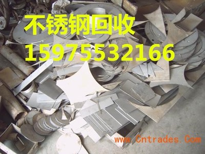 广州南沙区不锈钢边角料回收 如何找到价格正规且最高的回收公司